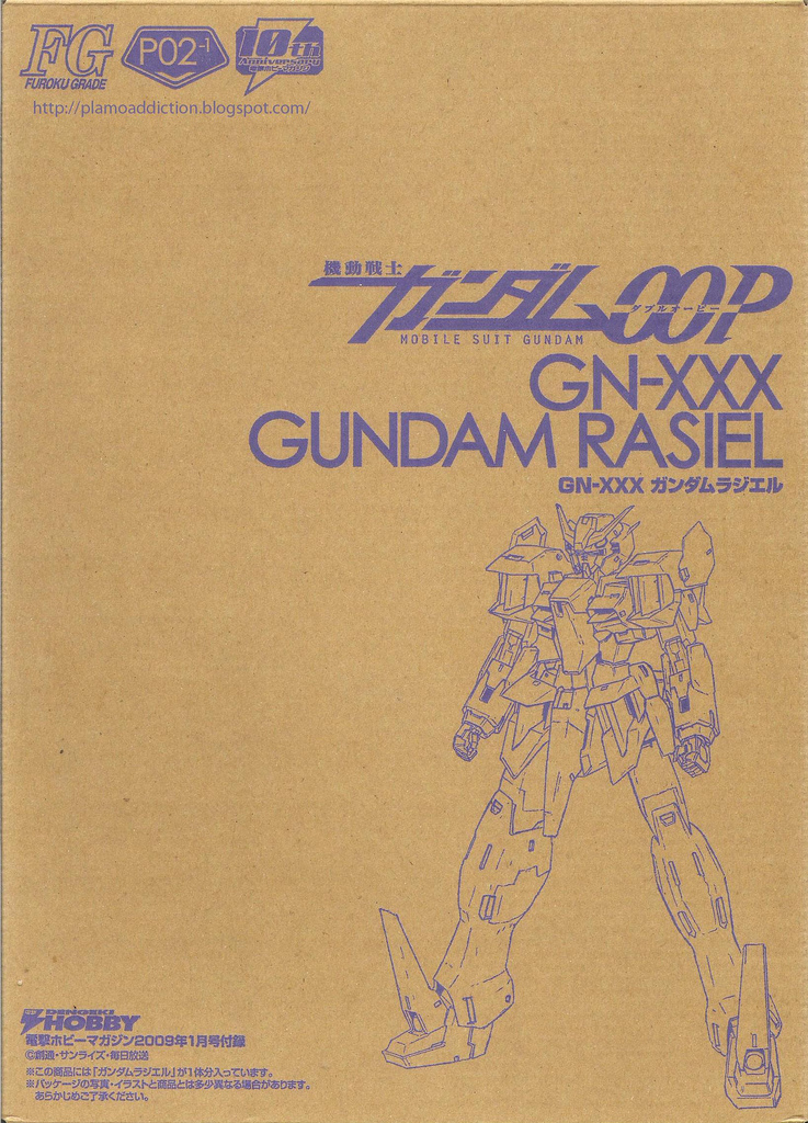GN-XXX Gundam Rasiel