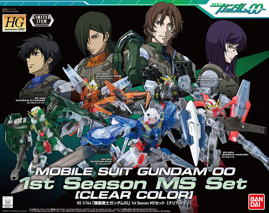 Mobile Suit Gundam 00 1st Season MS Set [Clear Color]