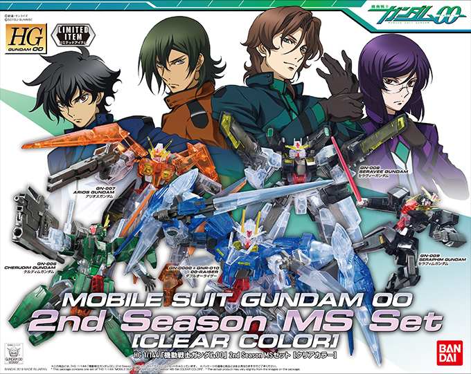 Mobile Suit Gundam 00 2nd Season MS Set [Clear Color]