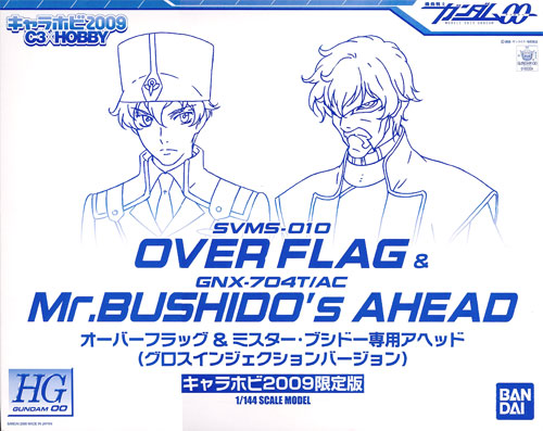 SVMS-01O Over Flag + GNX-704T/AC Mr. Bushido's Ahead (Gloss Injection Ver.)