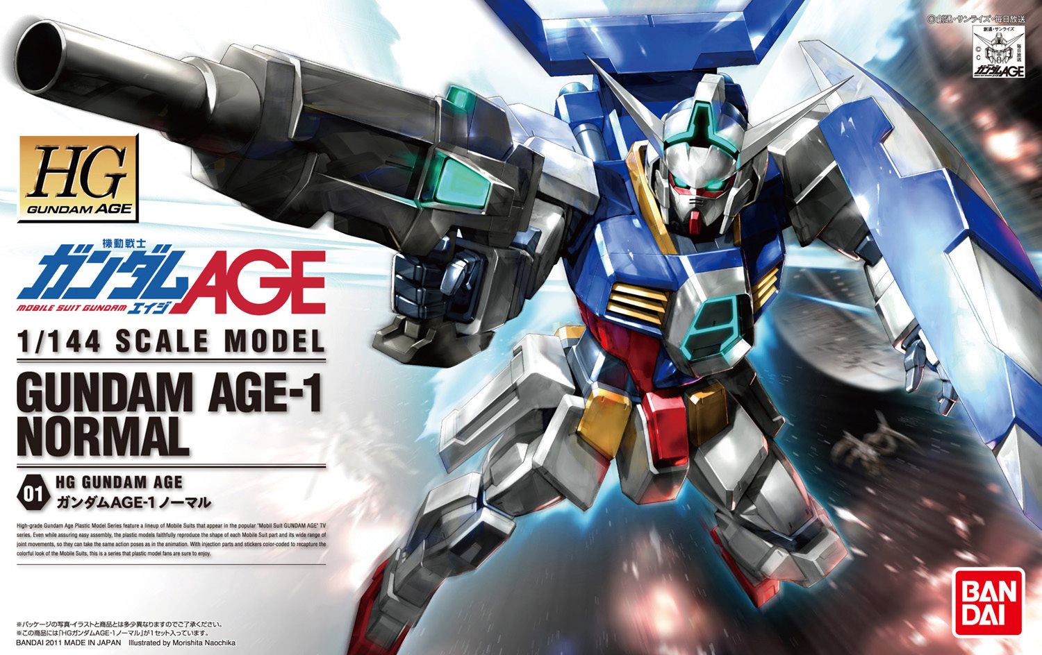 AGE-1 Gundam AGE-1 Normal