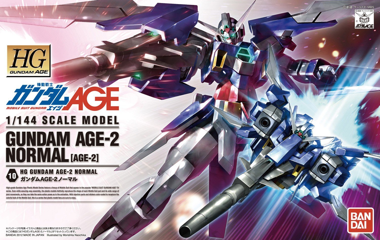 AGE-2 Gundam AGE-2 Normal