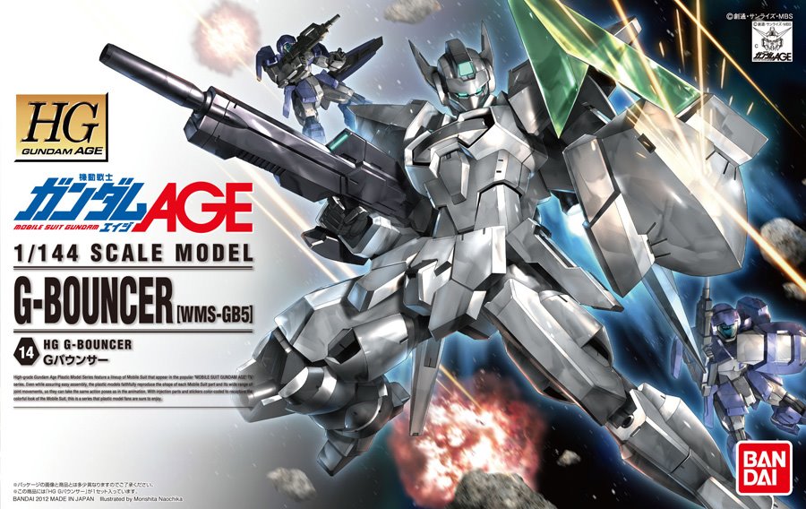 WMS-GB5 G-Bouncer