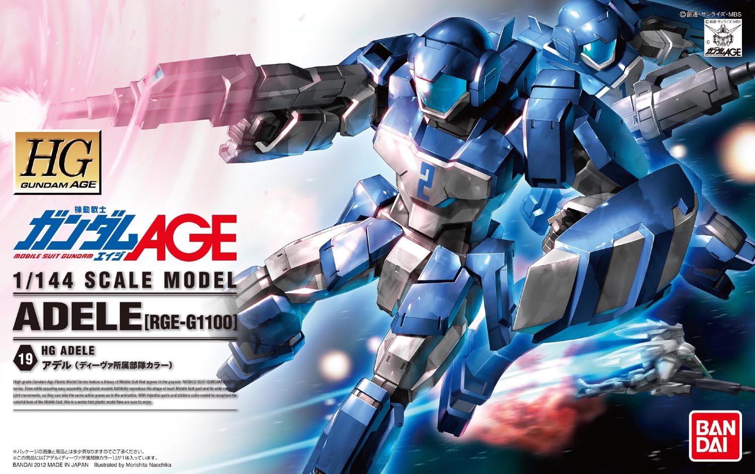 RGE-G1100 Adele [Diva Colors]