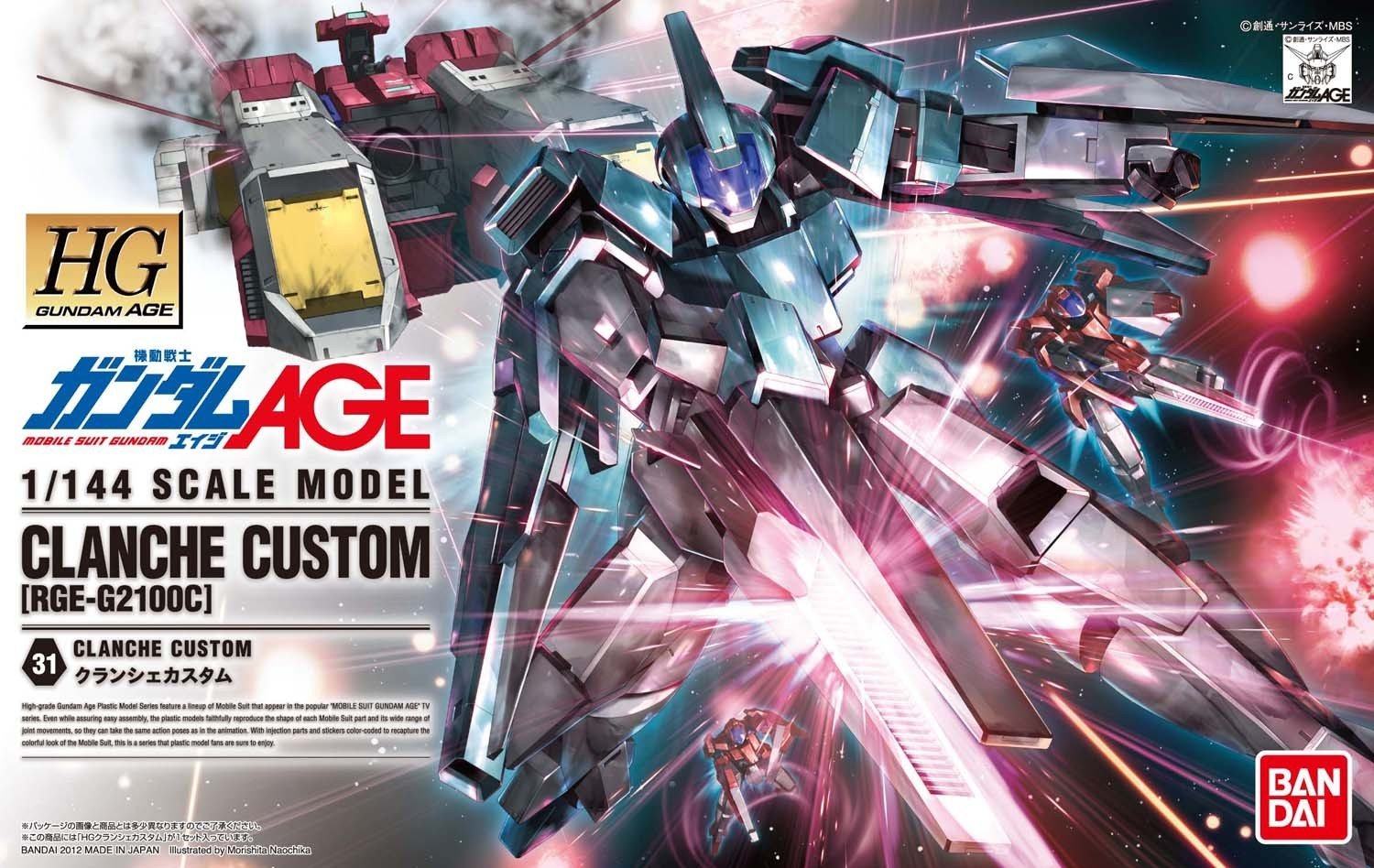 RGE-G2100C Clanche Custom
