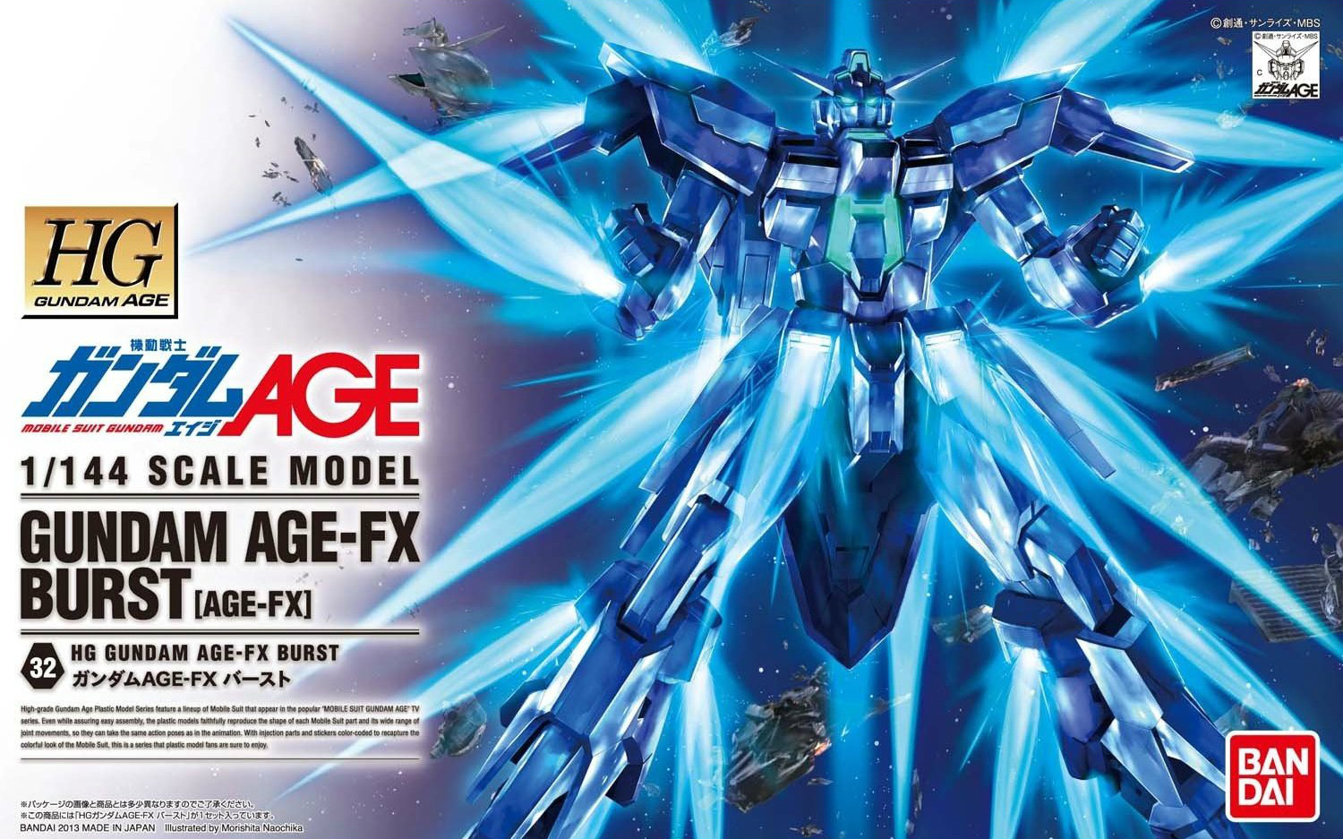 AGE-FX Gundam AGE-FX Burst Mode