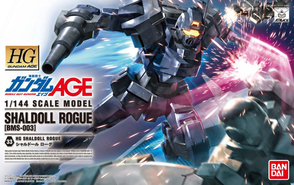 BMS-003 Shaldoll Rogue