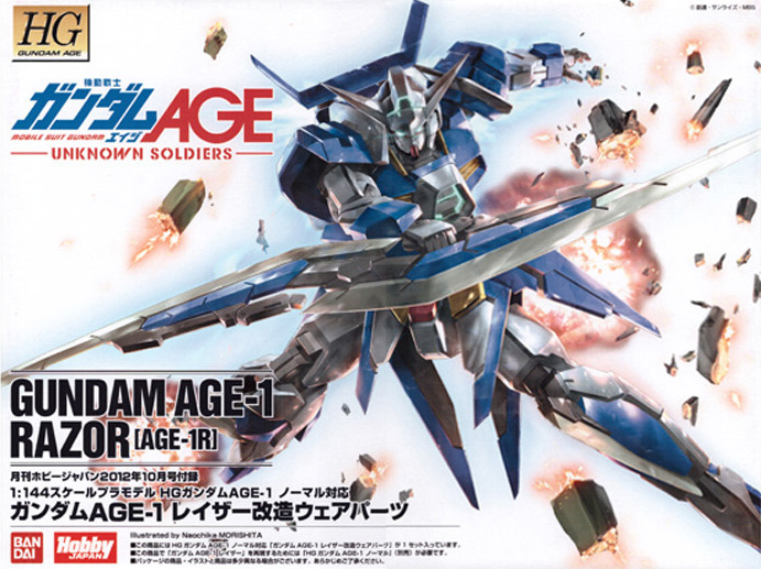 AGE-1R Gundam AGE-1 Razor