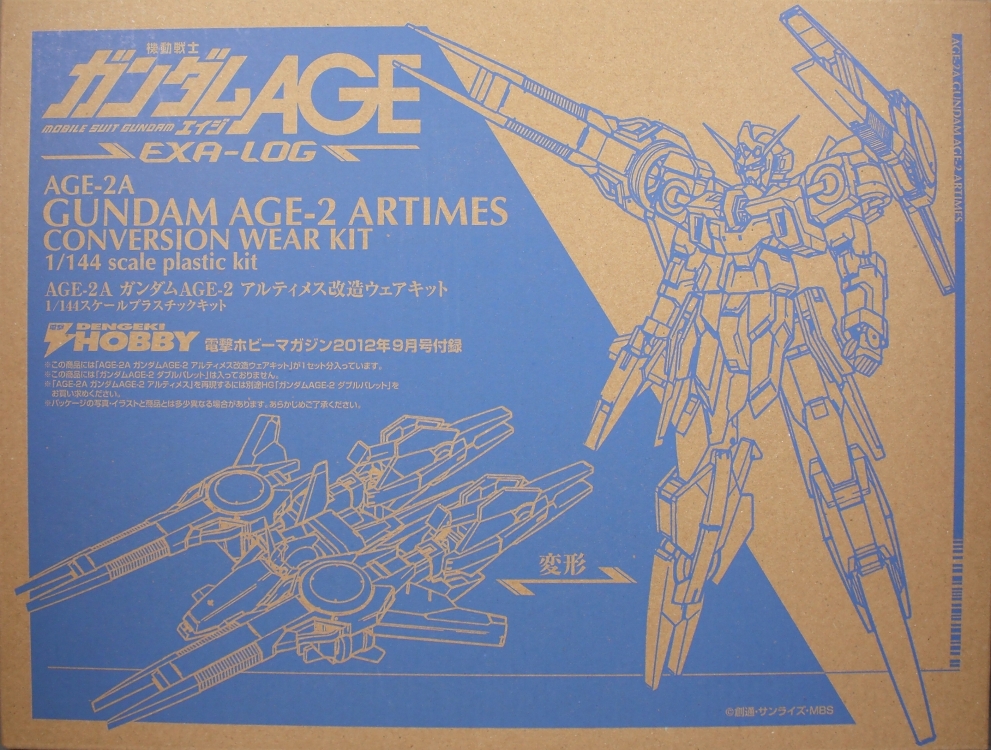 AGE-2A Gundam AGE-2 Artimes