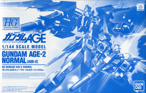AGE-2 Gundam AGE-2 Normal Full Color Plated Ver.
