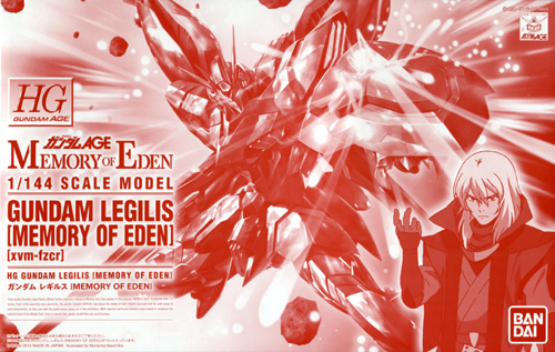 xvm-fzc Gundam Legilis (Memory of Eden Ver.)