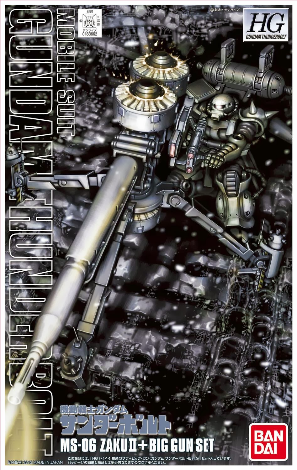 MS-06 Zaku II & Big Gun