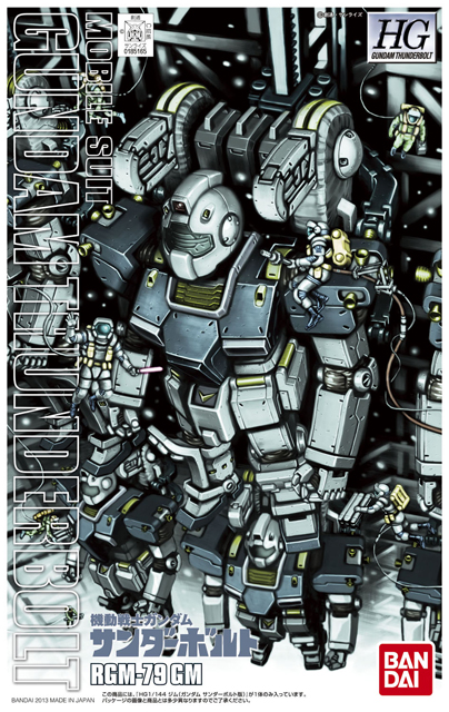 RGM-79 GM