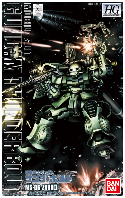 MS-06 Zaku II