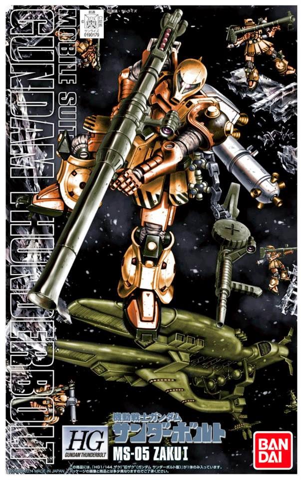 MS-05 Zaku I