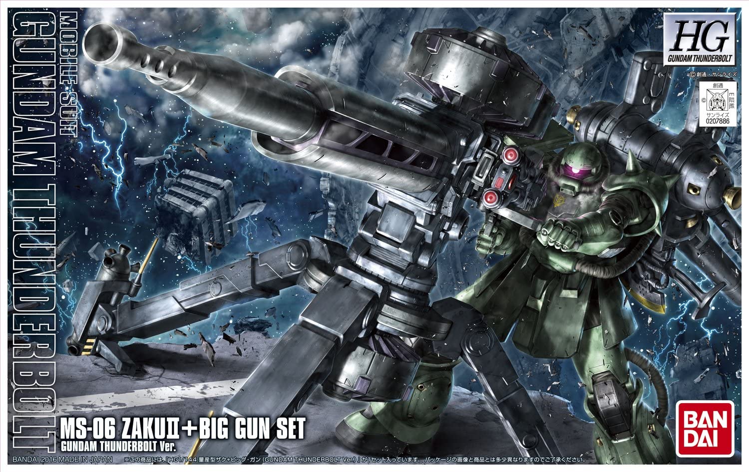 MS-06 Zaku II & Big Gun (Gundam Thunderbolt ONA Ver.)