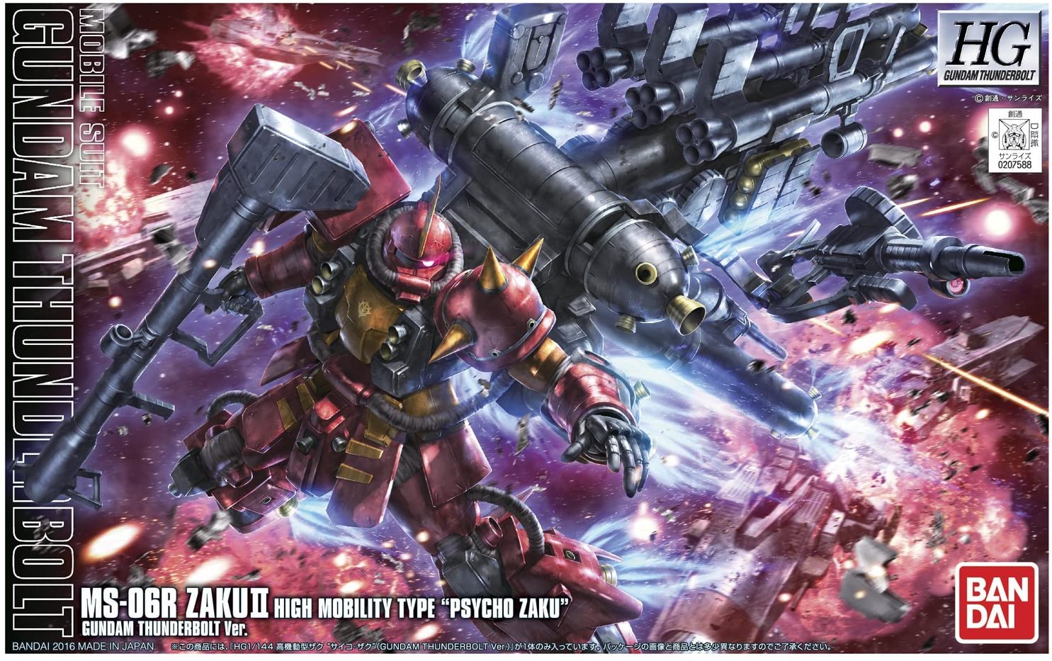 MS-06R Zaku II High Mobility Type "Psycho Zaku" (Gundam Thunderbolt ONA Ver.)