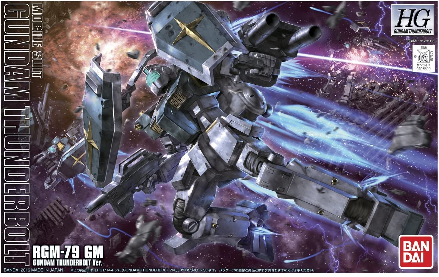 RGM-79 GM (Gundam Thunderbolt ONA Ver.)