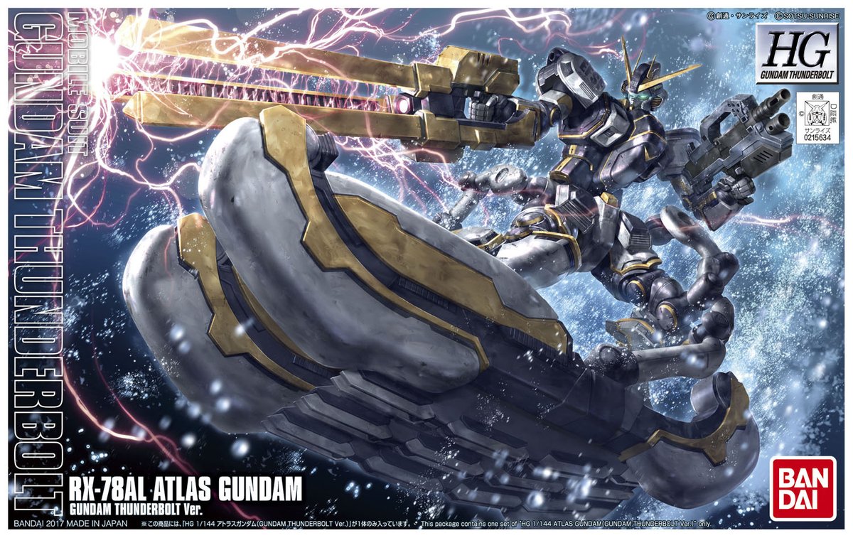 RX-78AL Atlas Gundam (Gundam Thunderbolt ONA Ver.)