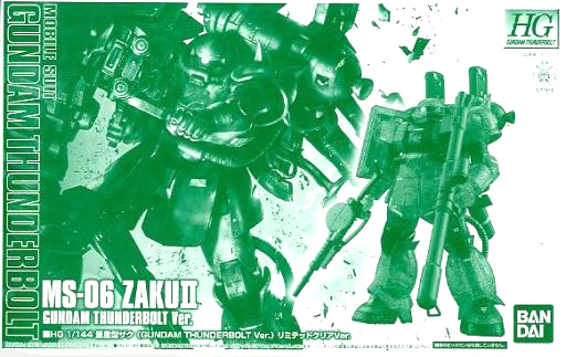 MS-06 Zaku II Limited Clear Ver.