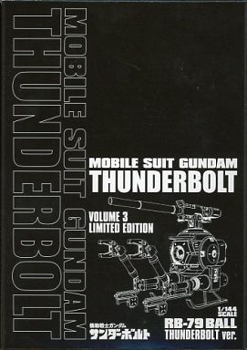 RB-79 Ball (Thunderbolt Ver.)