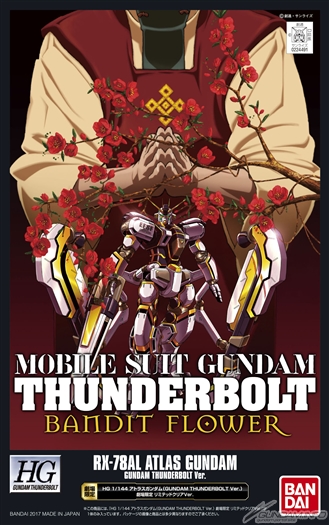 RX-78AL Atlas Gundam Theatrical Exclusive Clear Ver.