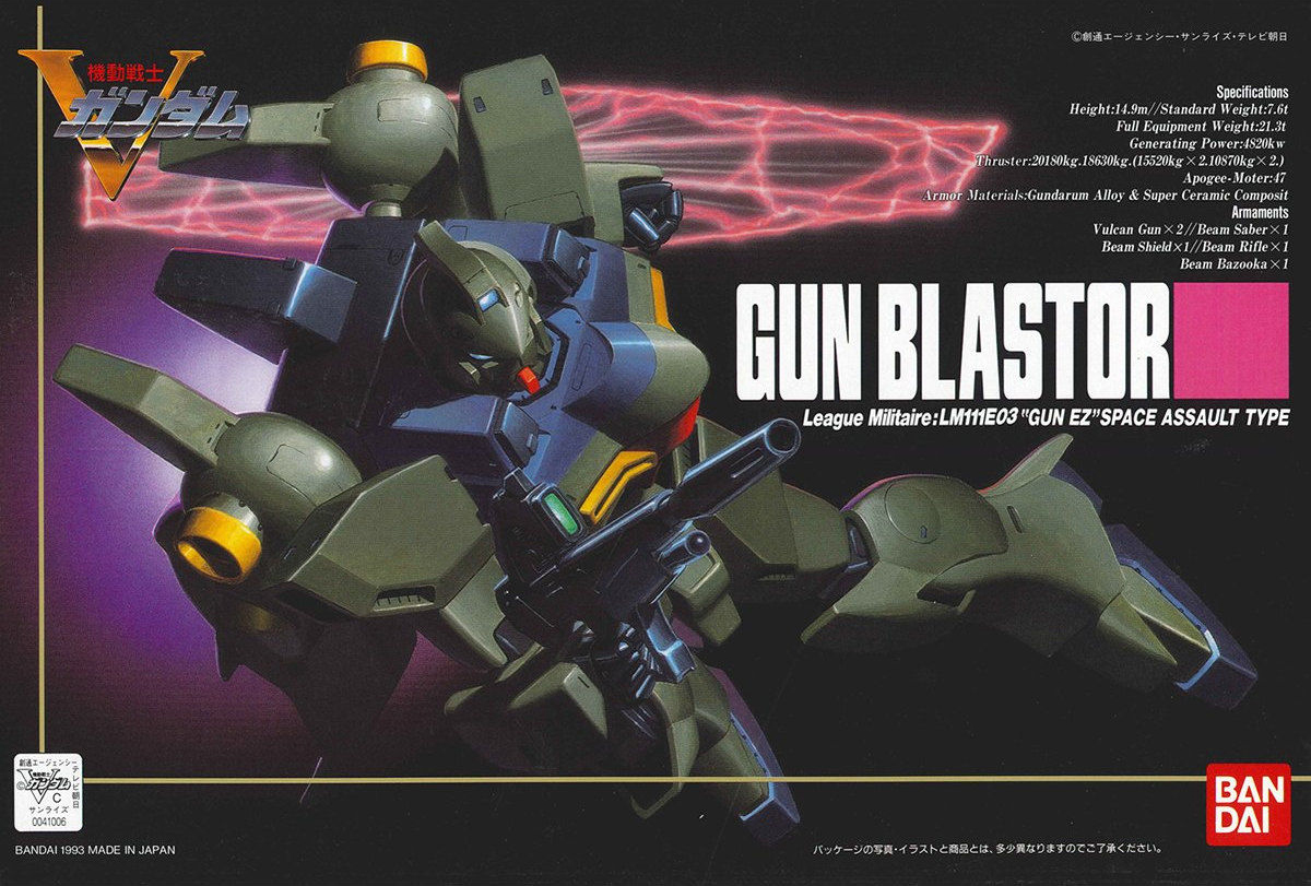 LM111E03 Gun Blastor