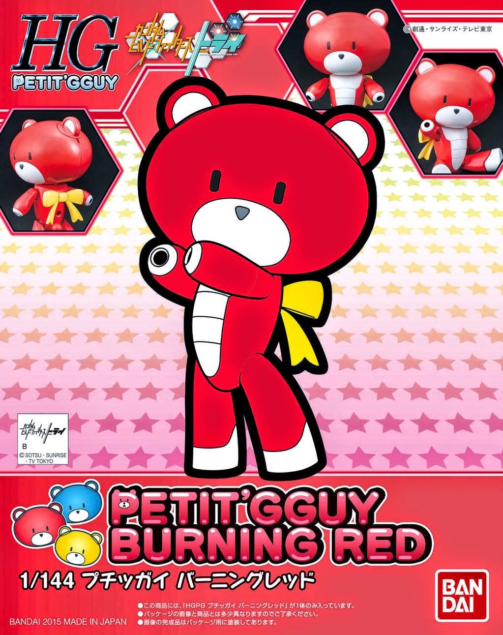 Petit'gguy Burning Red