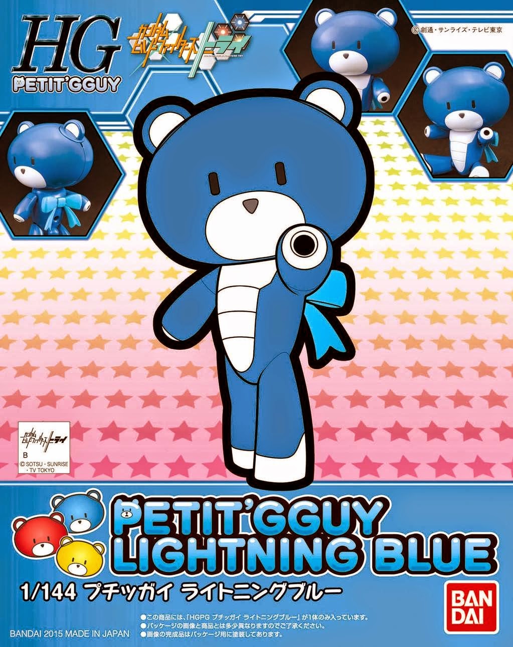 Petit'gguy Lightning Blue