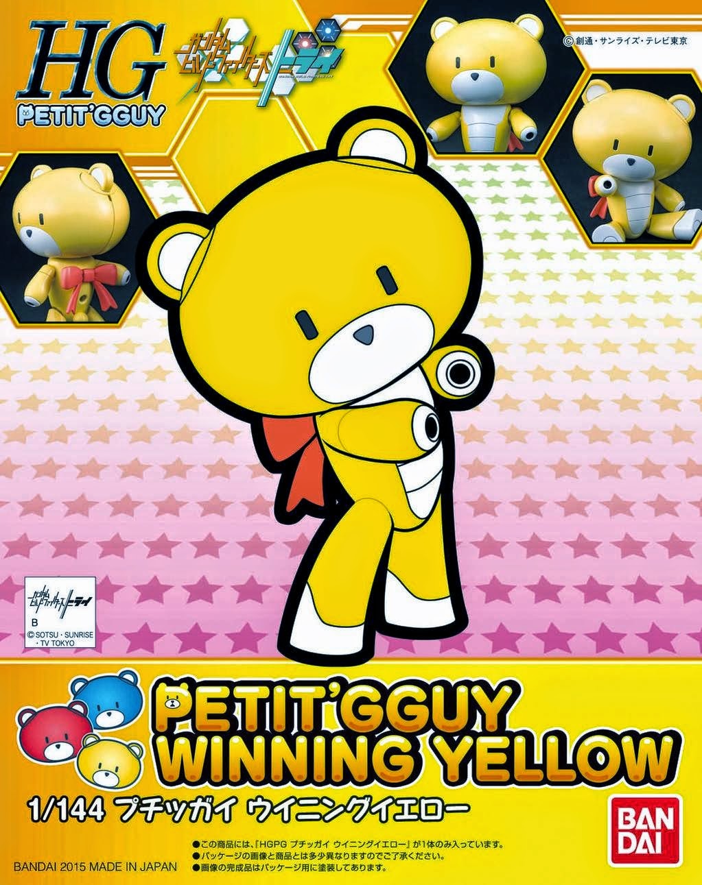 Petit'gguy Winning Yellow