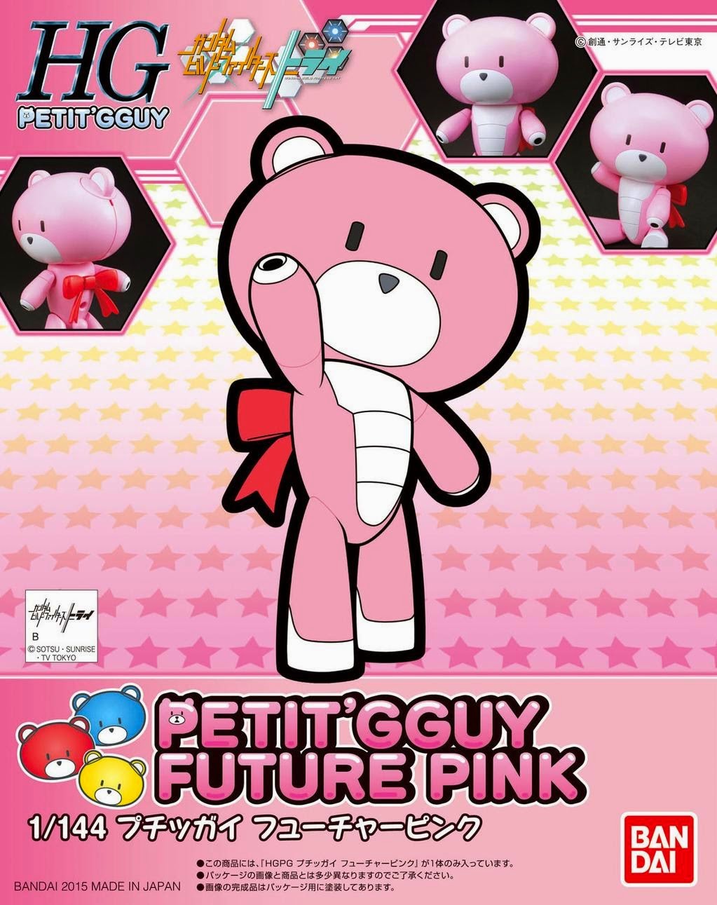 Petit'gguy Future Pink