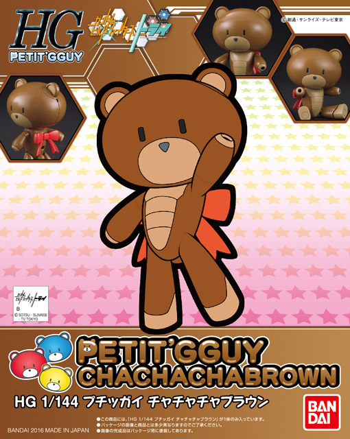 Petit'gguy ChaChaCha Brown