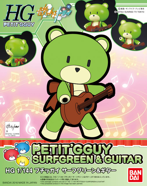 Petit'gguy Surf Green & Guitar