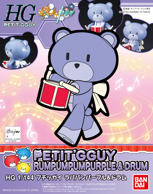 Petit'gguy Rumpumpum Purple & Drum