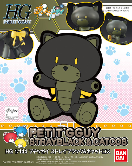 Petit'gguy Stray Black & Cat Cos
