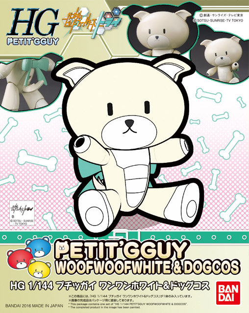 Petit'gguy WoofWoof White & Dog Cos