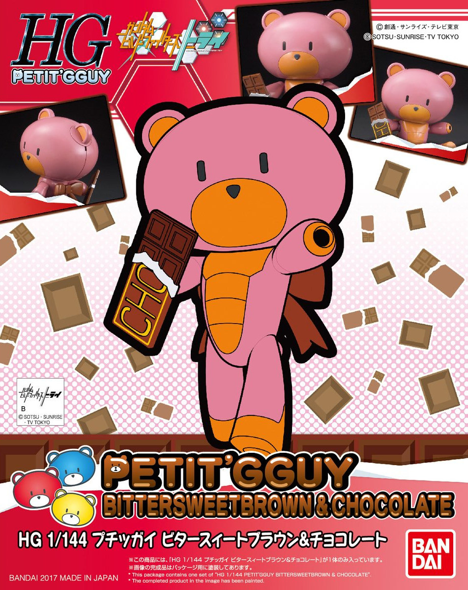 Petit'gguy Bittersweet Brown and Chocolate