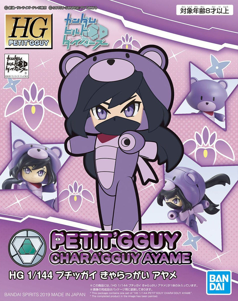 Petit'gguy Chara'gguy Ayame