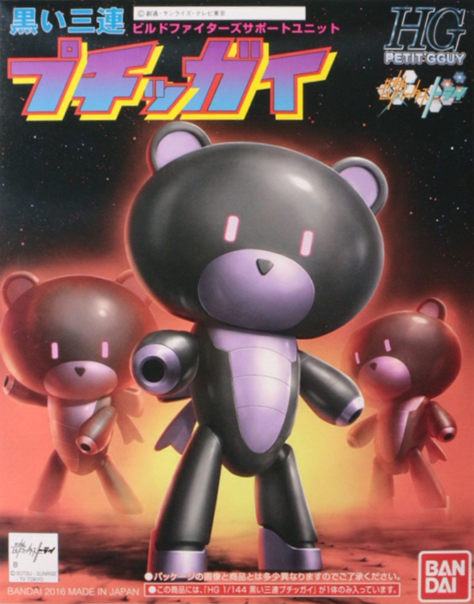 Black Tri-Stars Petit'gguy