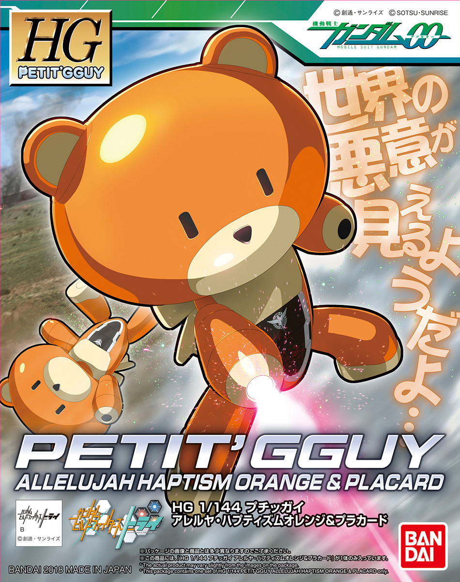 Petit'gguy Allelujah Haptism Orange & Placard