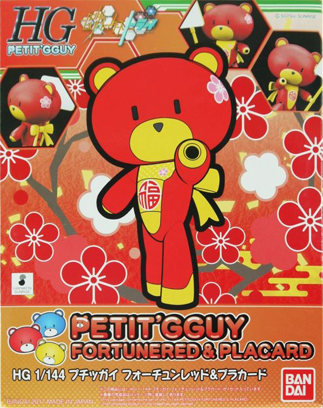 Petit'gguy Fortune Red and Placard