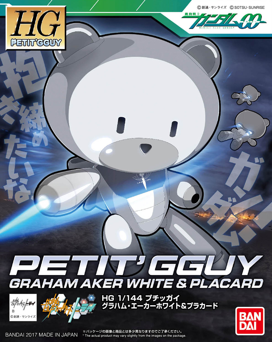 Petit'gguy Graham Aker White & Placard