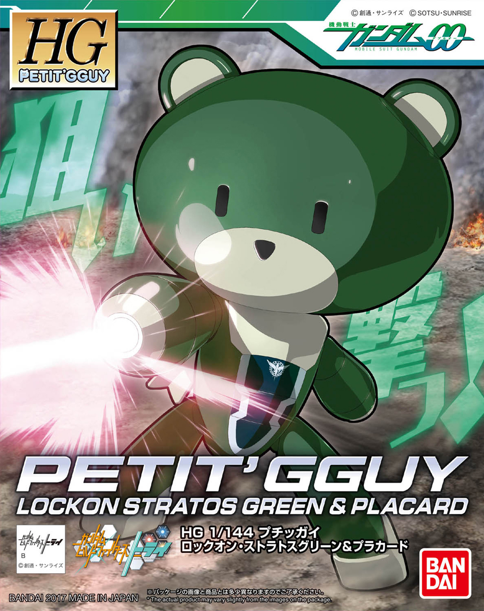 Petit'gguy Lockon Stratos Green & Placard
