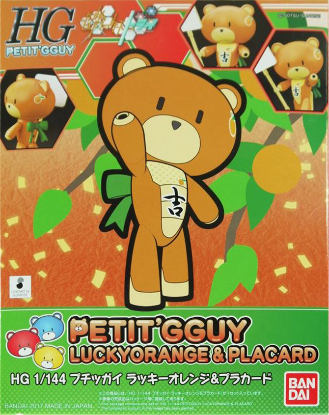 Petit'gguy Lucky Orange and Placard