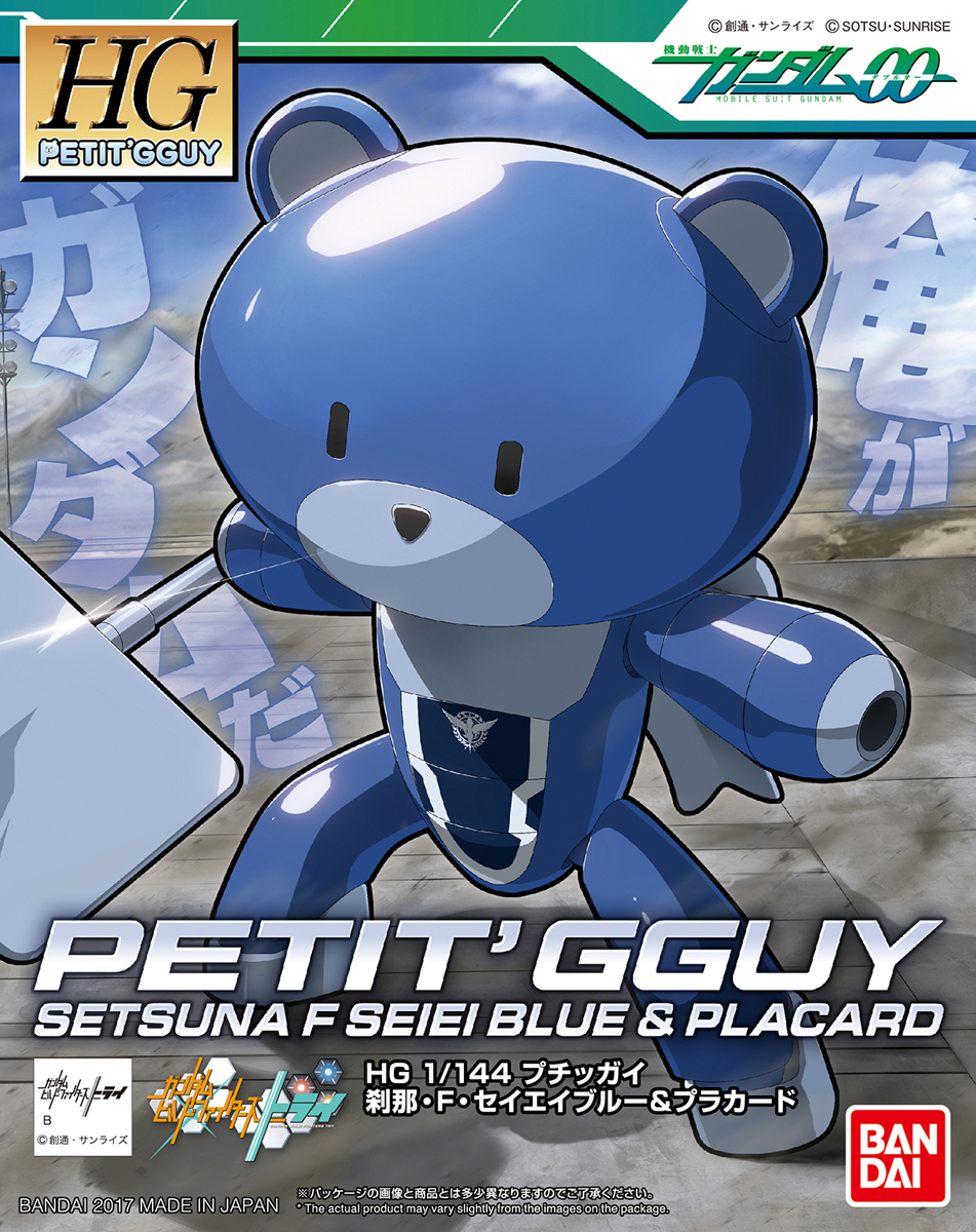 Petit'gguy Setsuna F. Seiei Blue & Placard