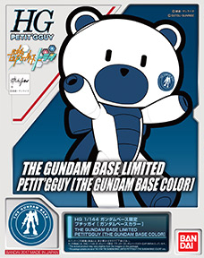 Petit'gguy [The Gundam Base Color]