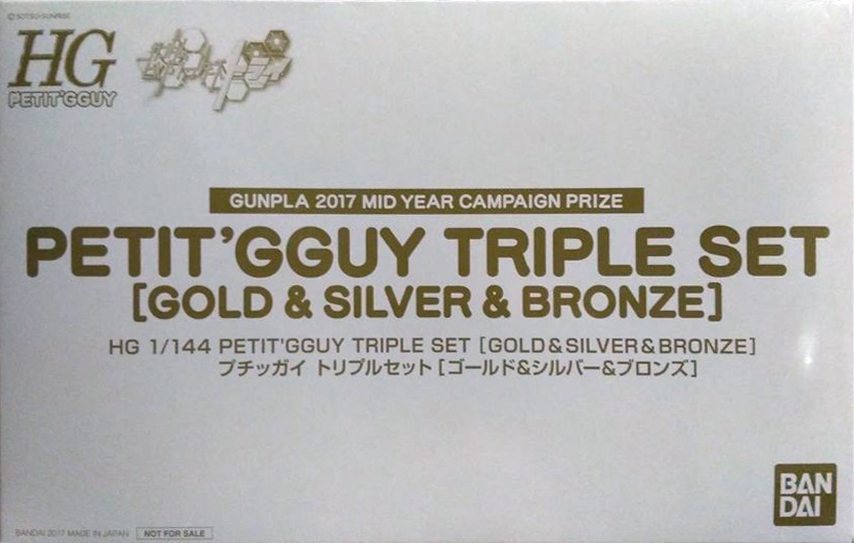 Petit'gguy Triple Set [Gold & Silver & Bronze]