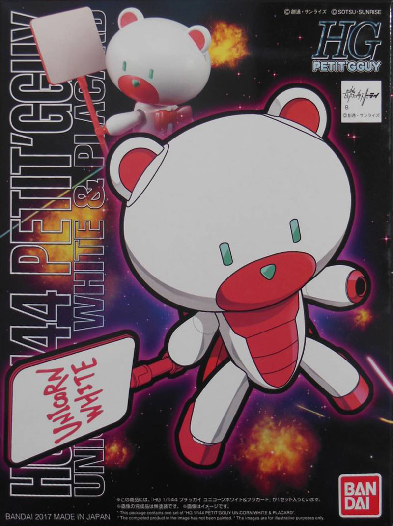 Petit'gguy Unicorn White and Placard