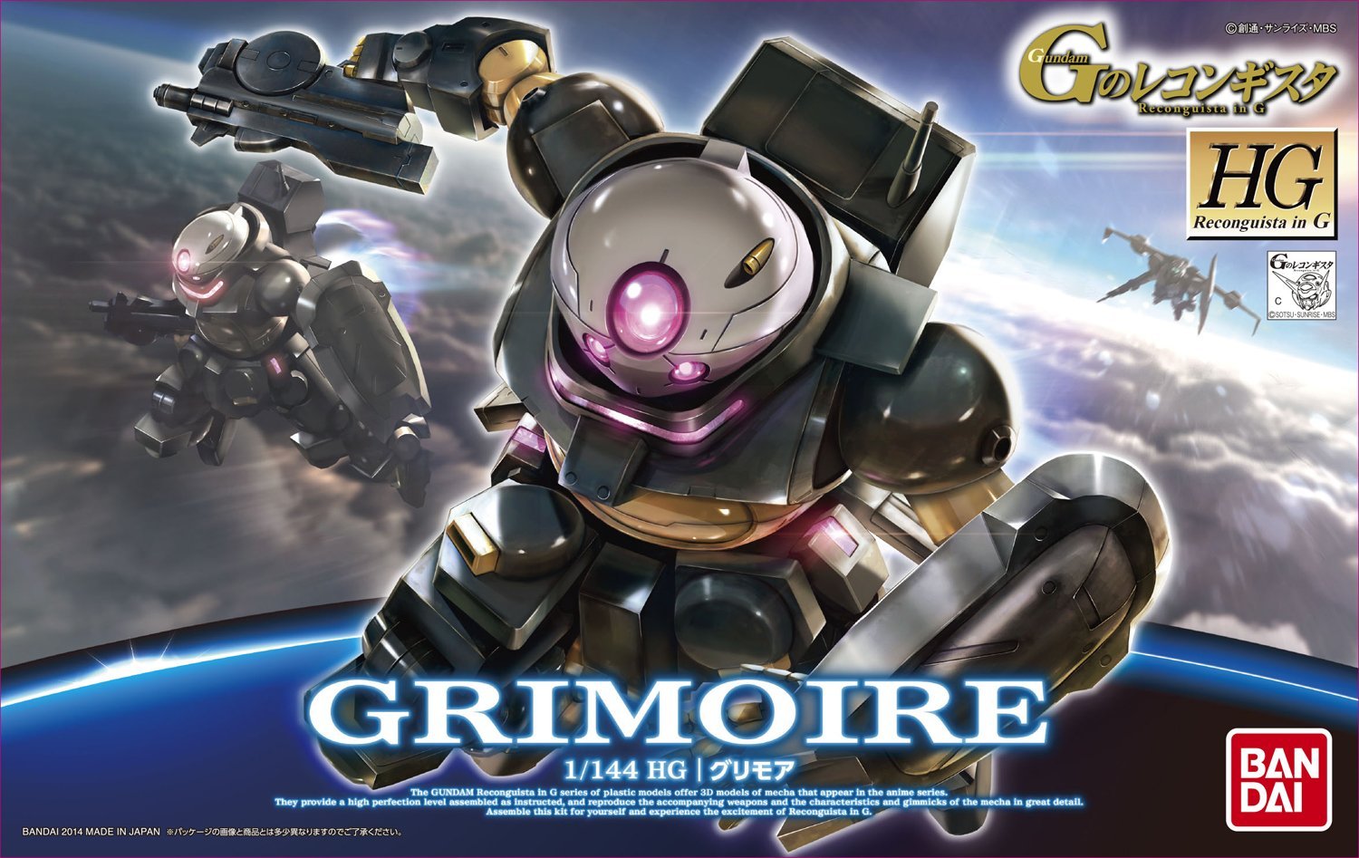 GH-001 Grimoire