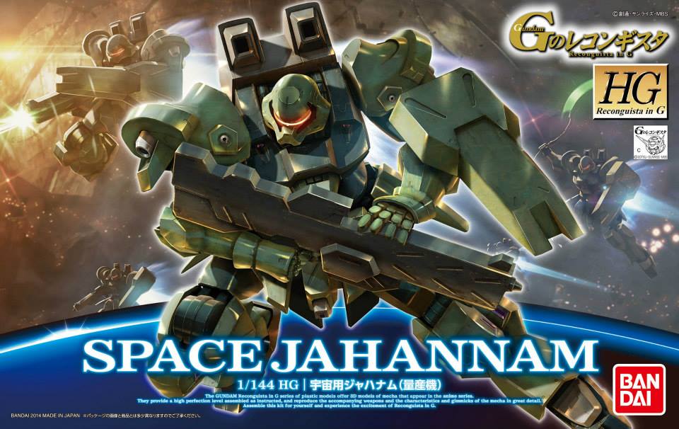 MSAM-034 Space Jahannam